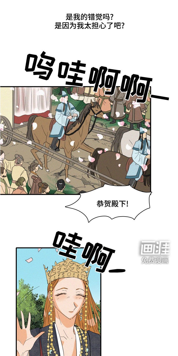 第41章：伪善