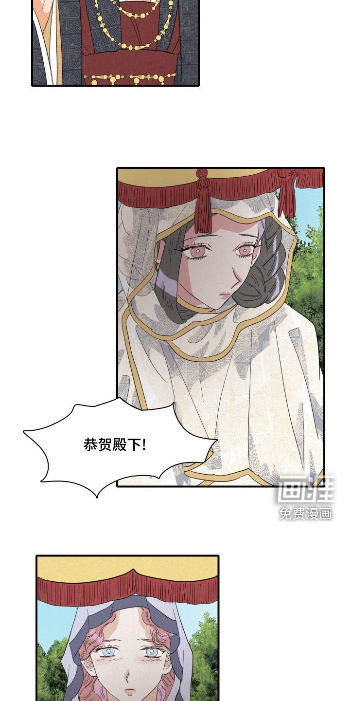 第41章：伪善