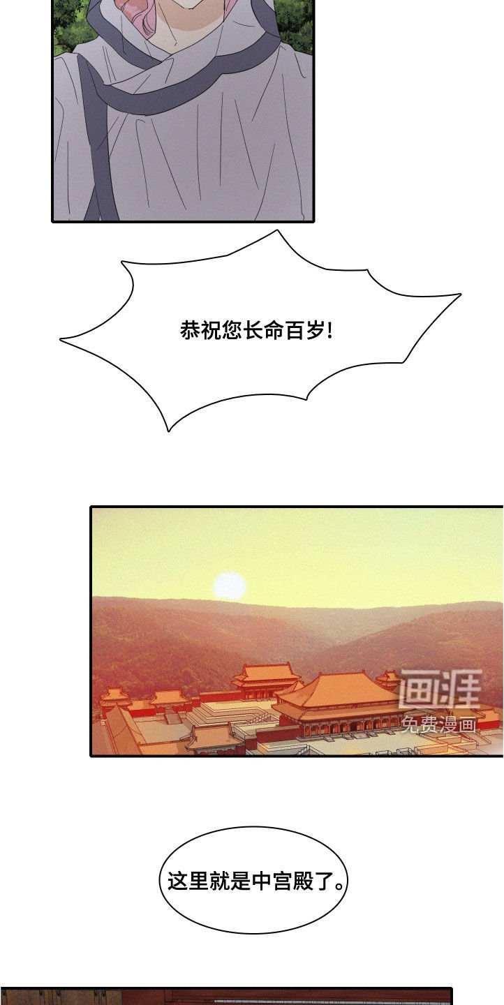 第41章：伪善