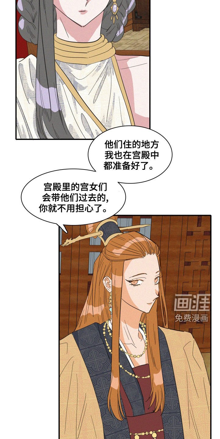第41章：伪善