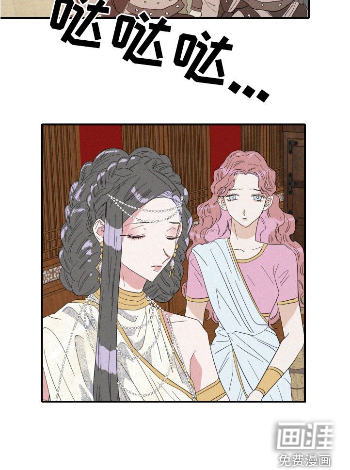 第41章：伪善