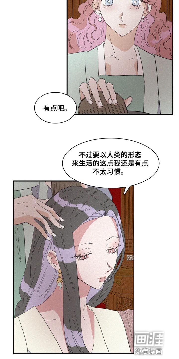第42章：冷血无情