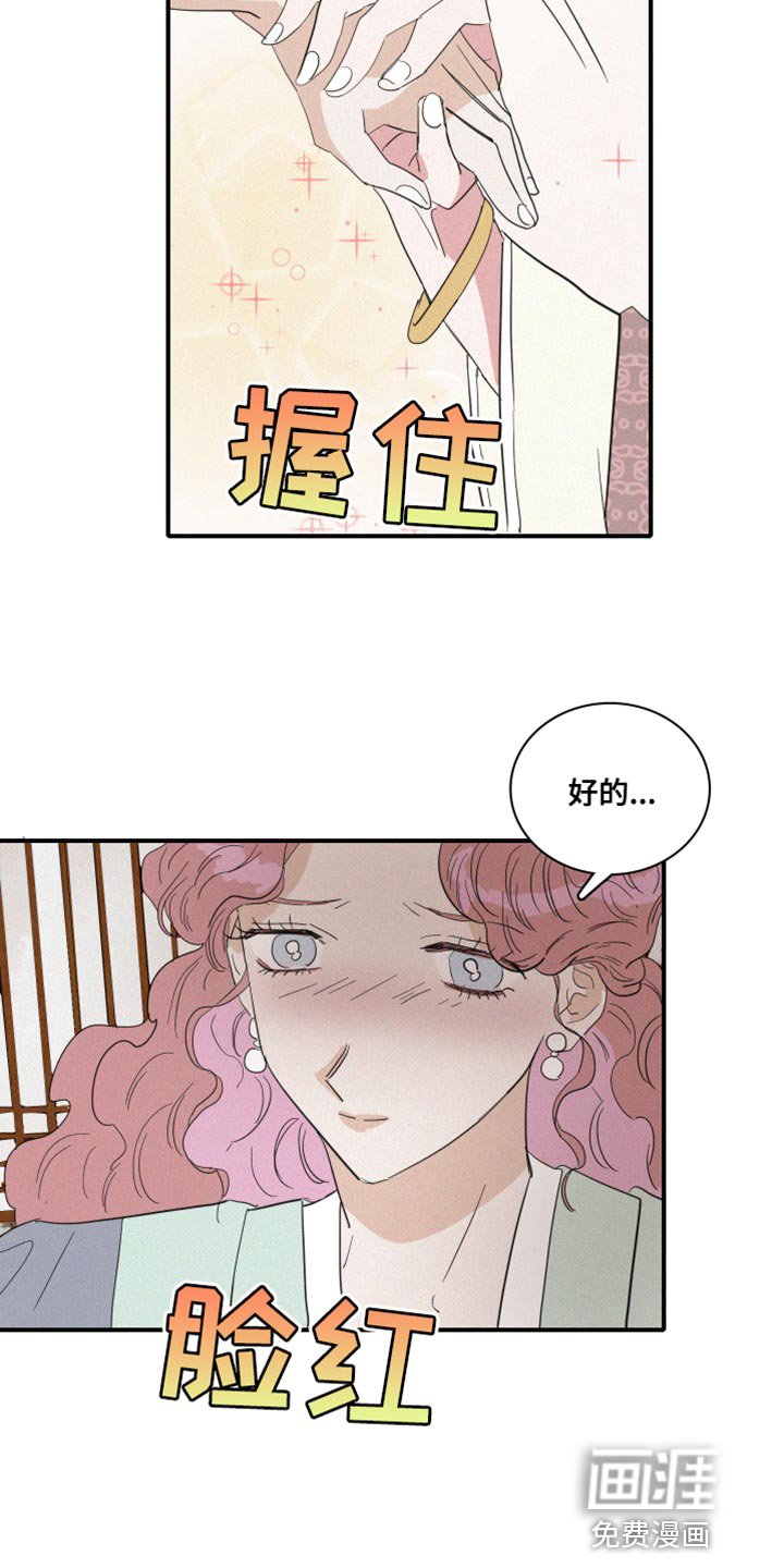 第42章：冷血无情