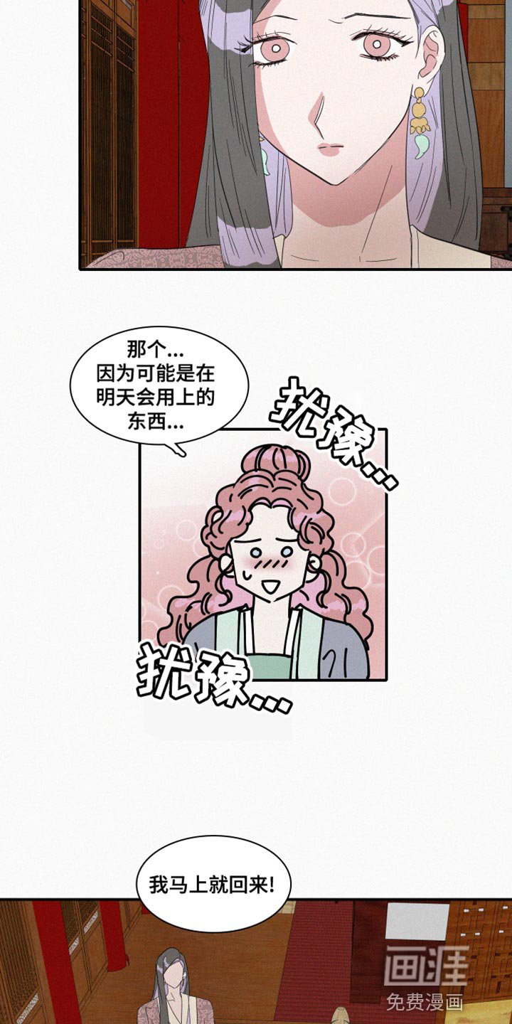第42章：冷血无情