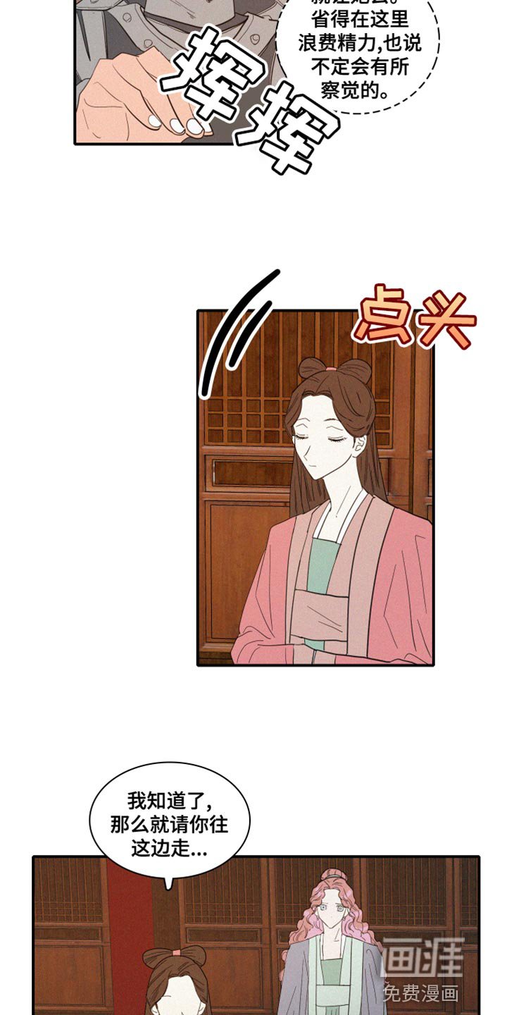 第42章：冷血无情