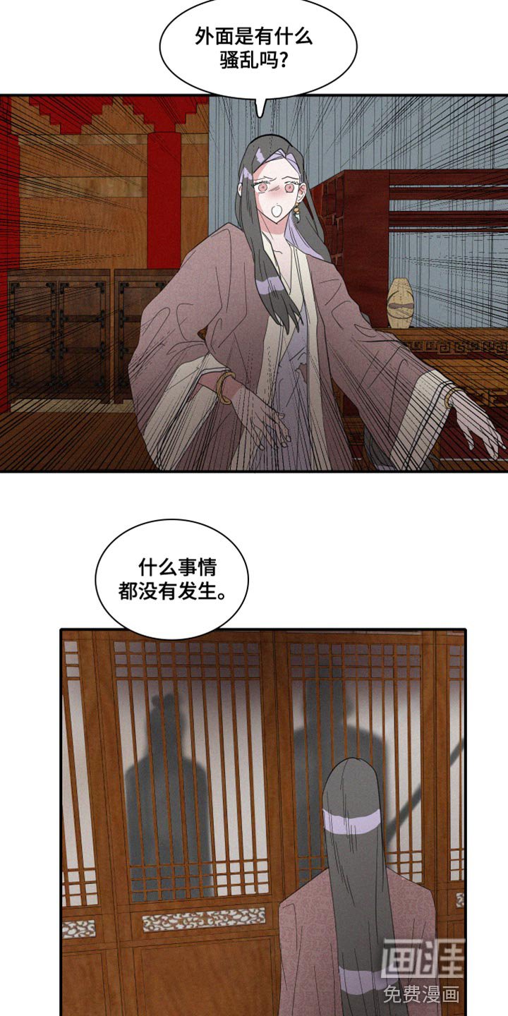 第43章：平安无事才行