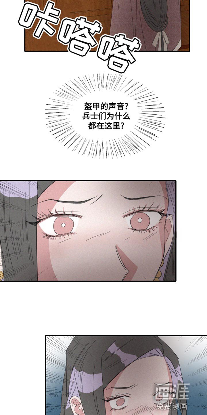 第43章：平安无事才行