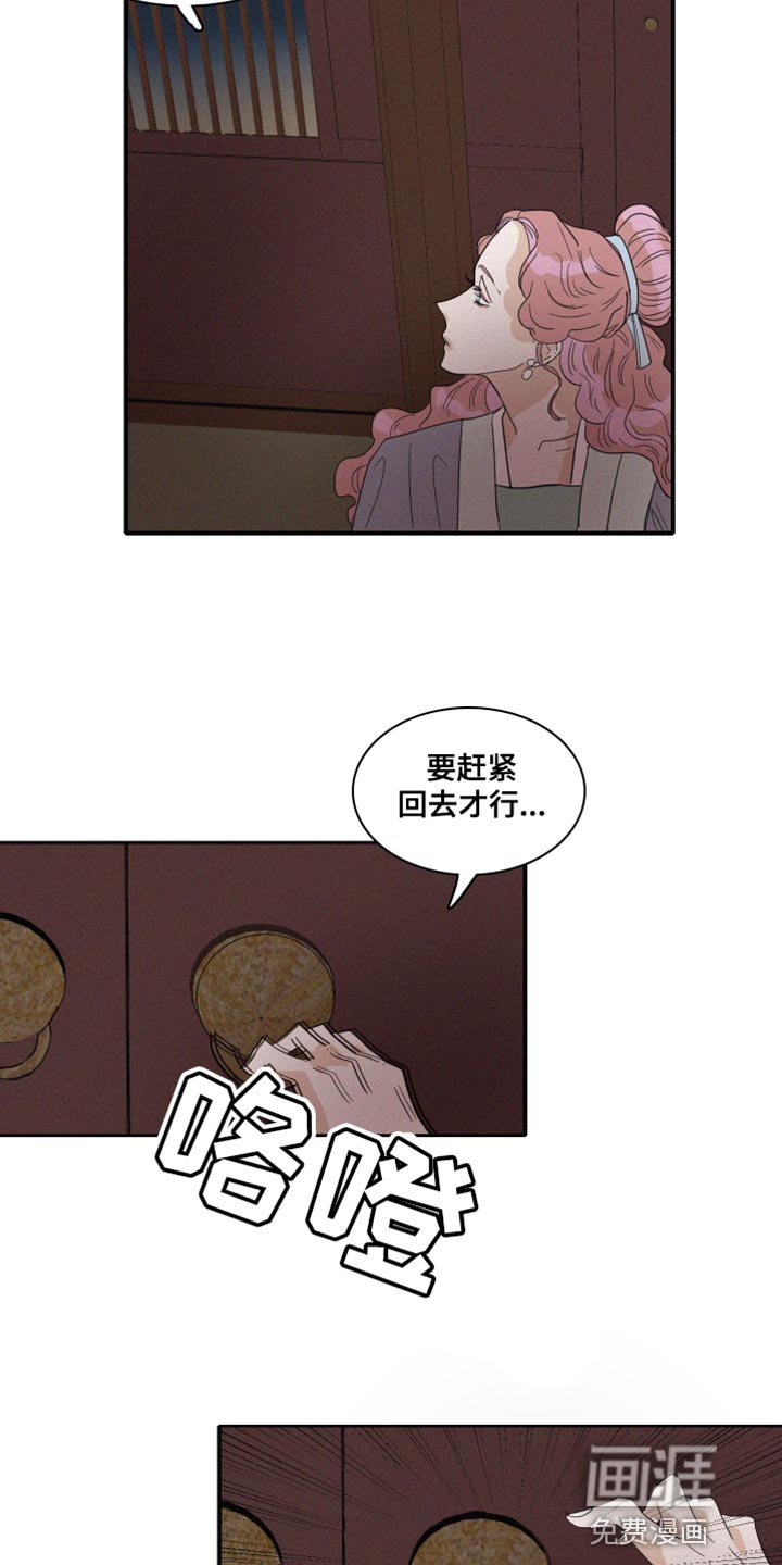 第43章：平安无事才行
