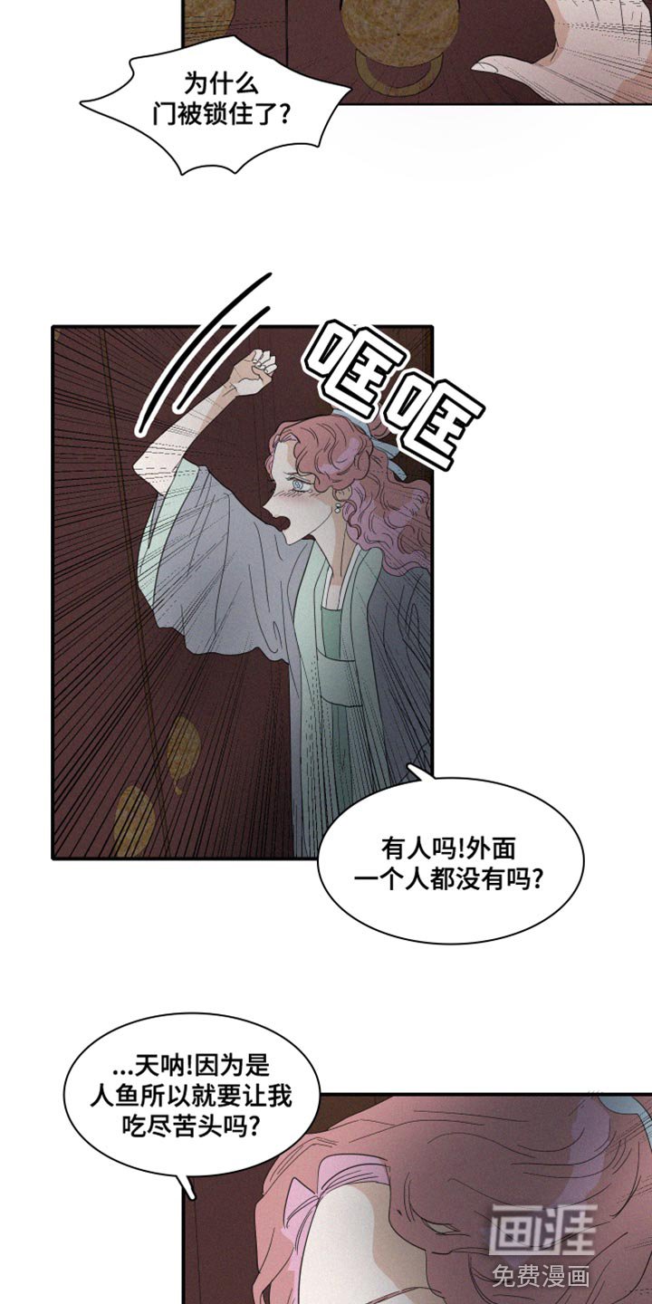 第43章：平安无事才行