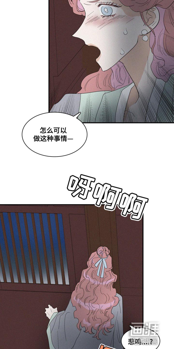 第43章：平安无事才行