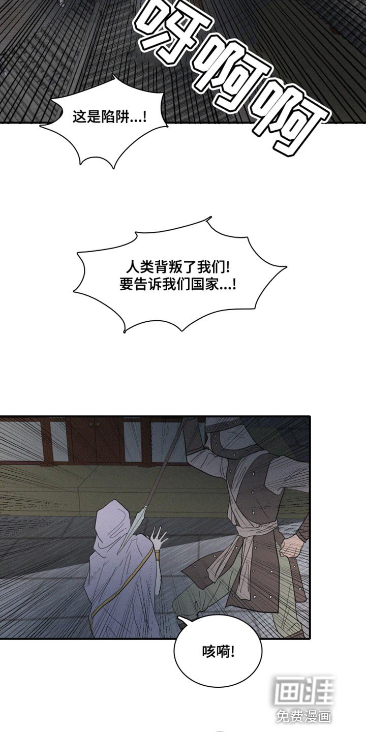 第43章：平安无事才行