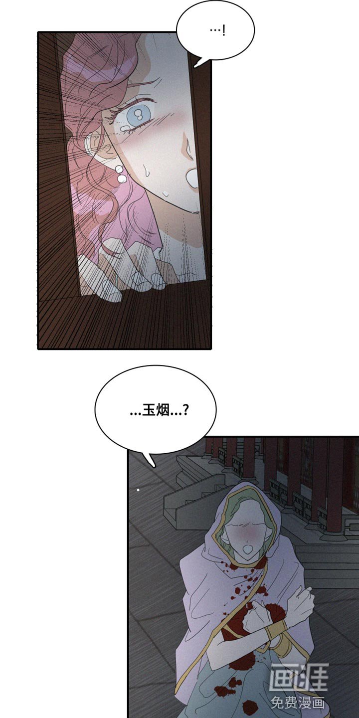 第43章：平安无事才行