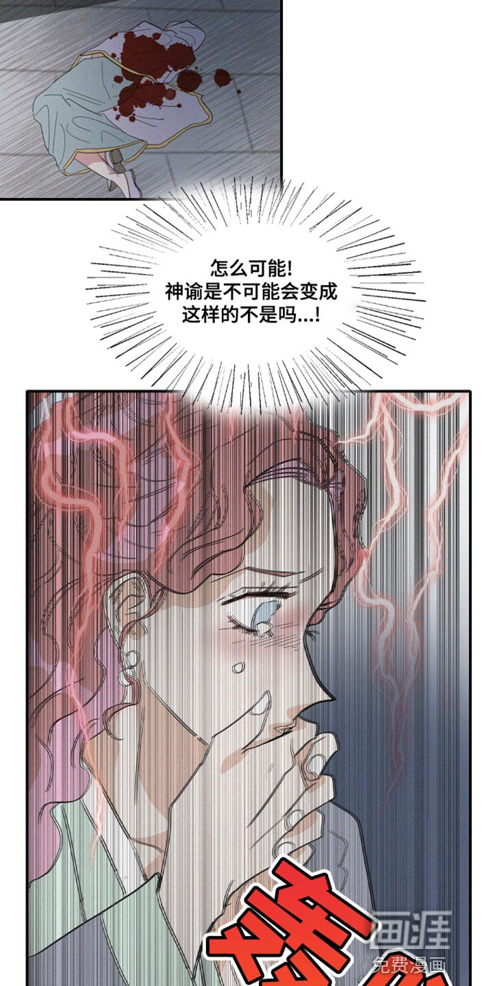 第43章：平安无事才行