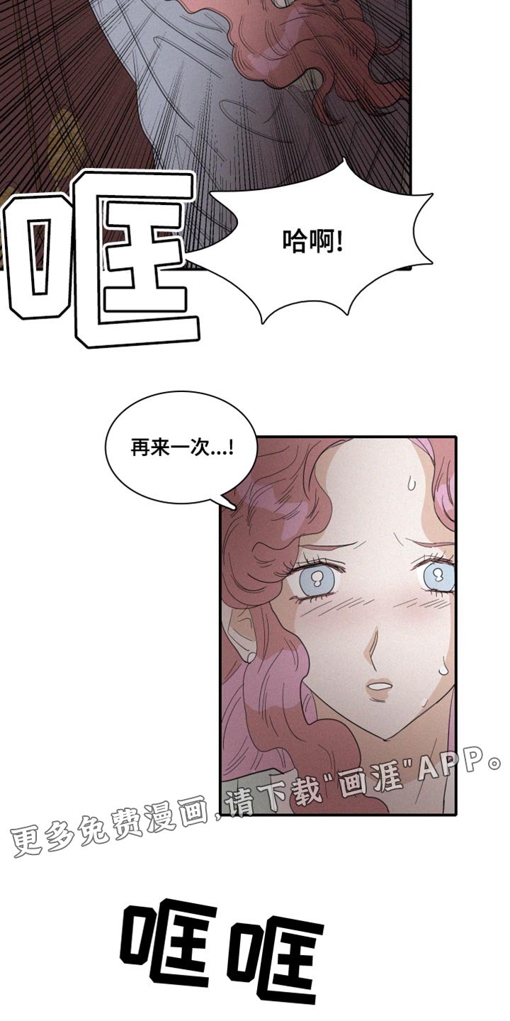 第43章：平安无事才行