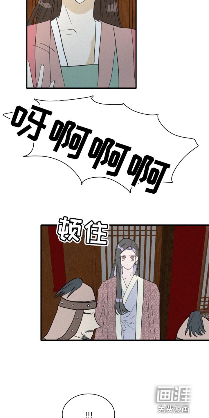 第44章：其他心思