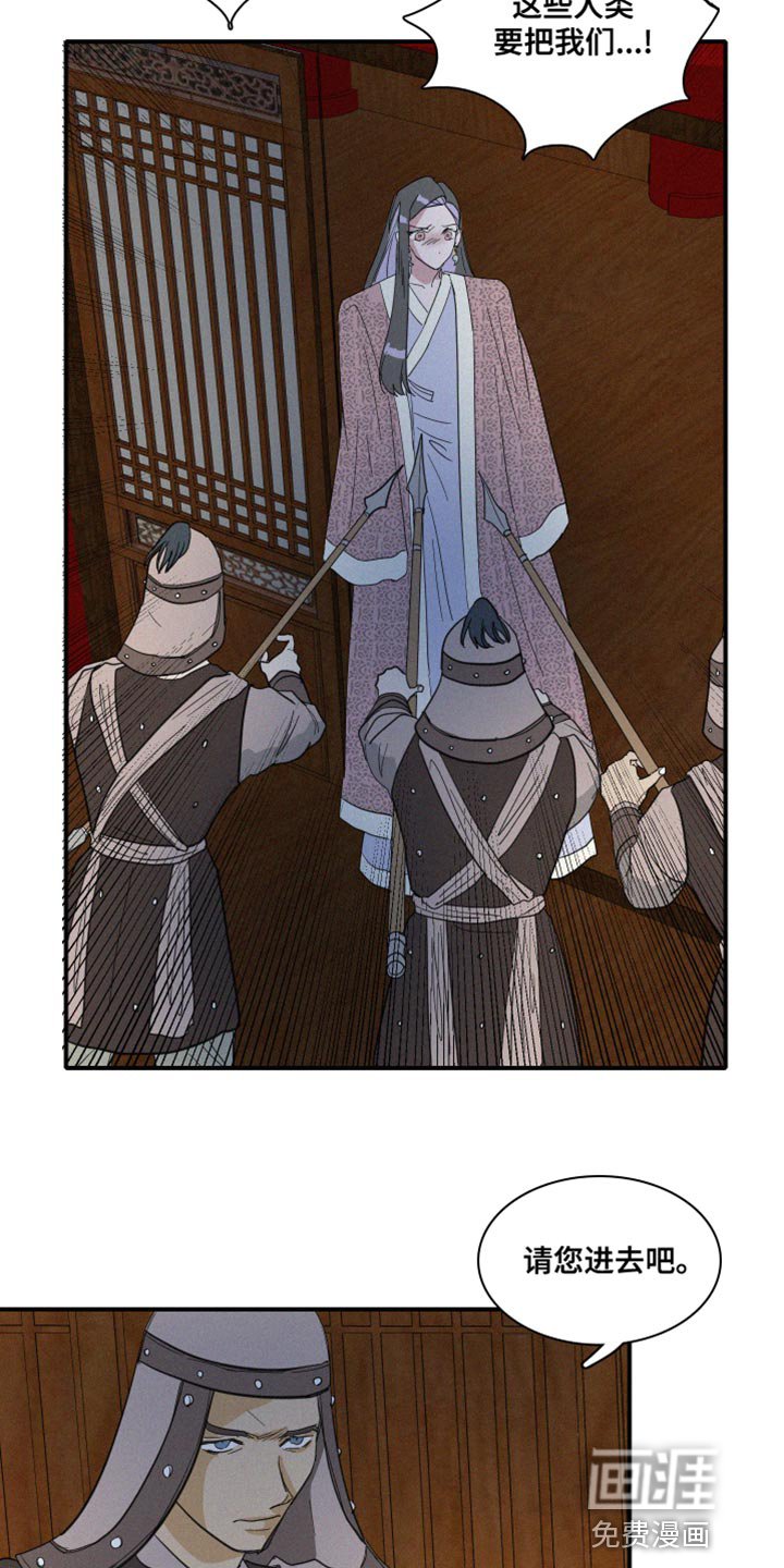 第44章：其他心思