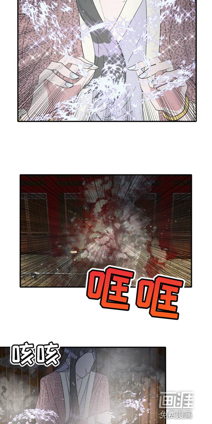 第44章：其他心思