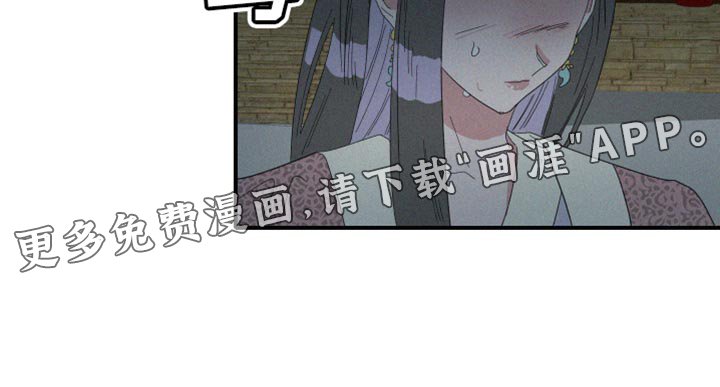 第44章：其他心思