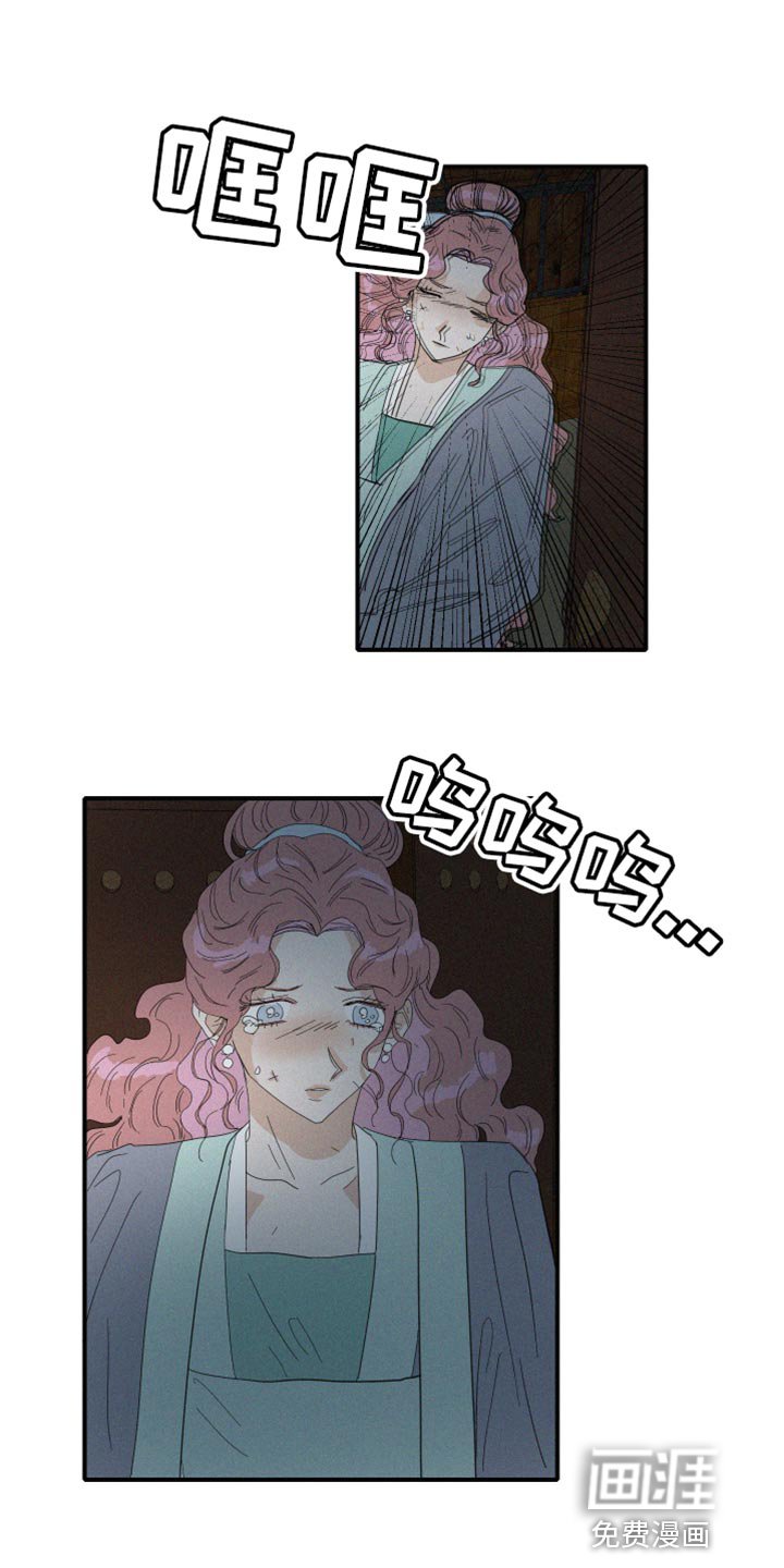 第45章：欺骗