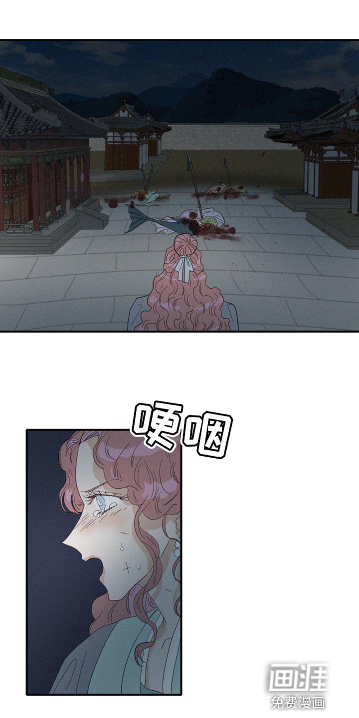 第45章：欺骗