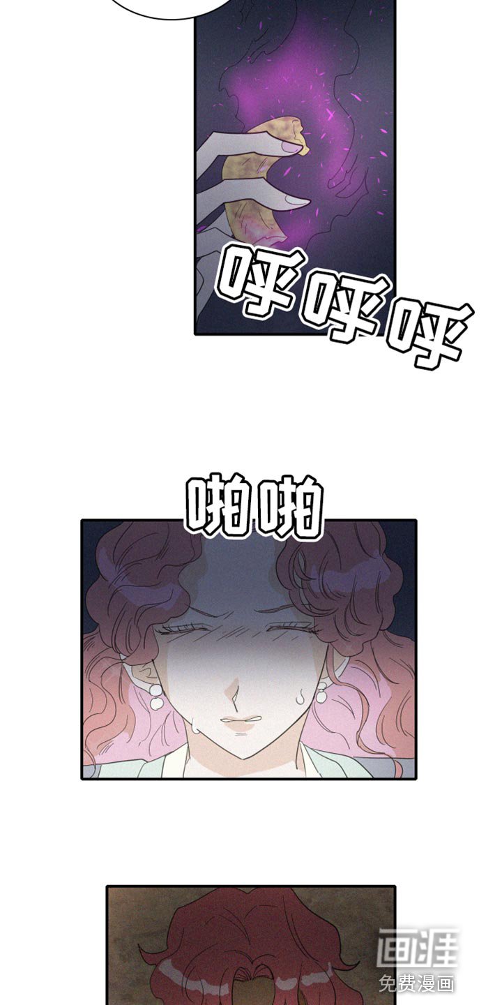 第45章：欺骗