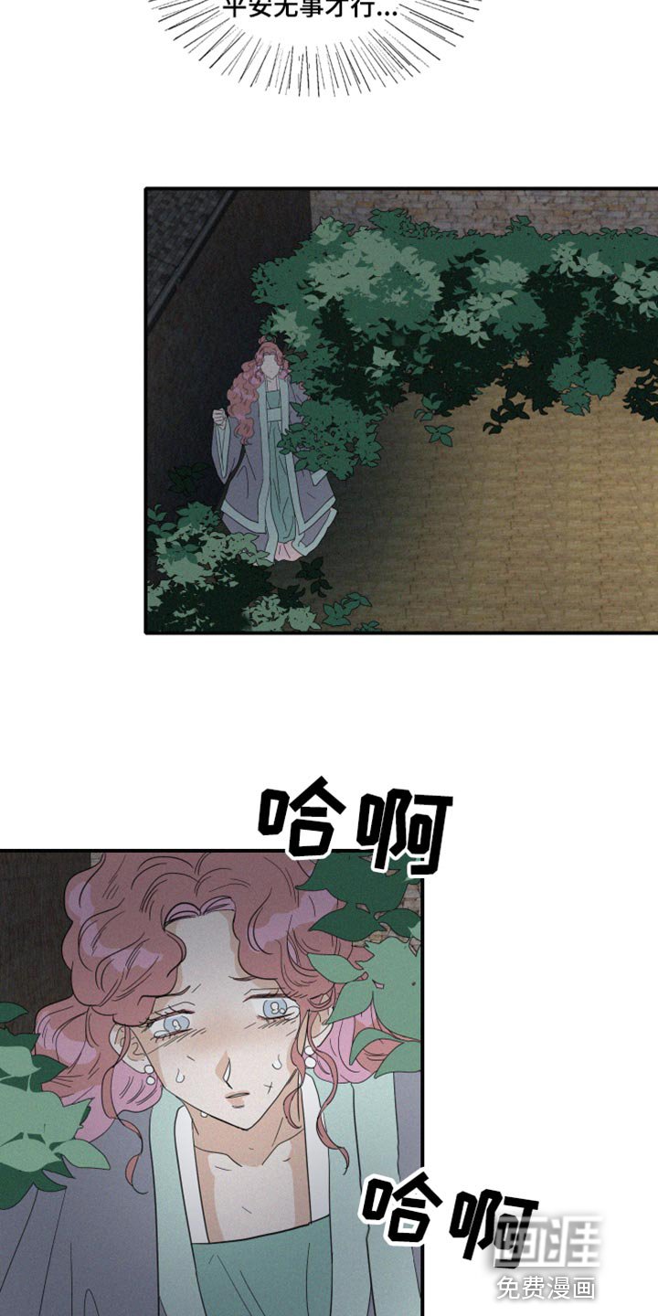 第45章：欺骗