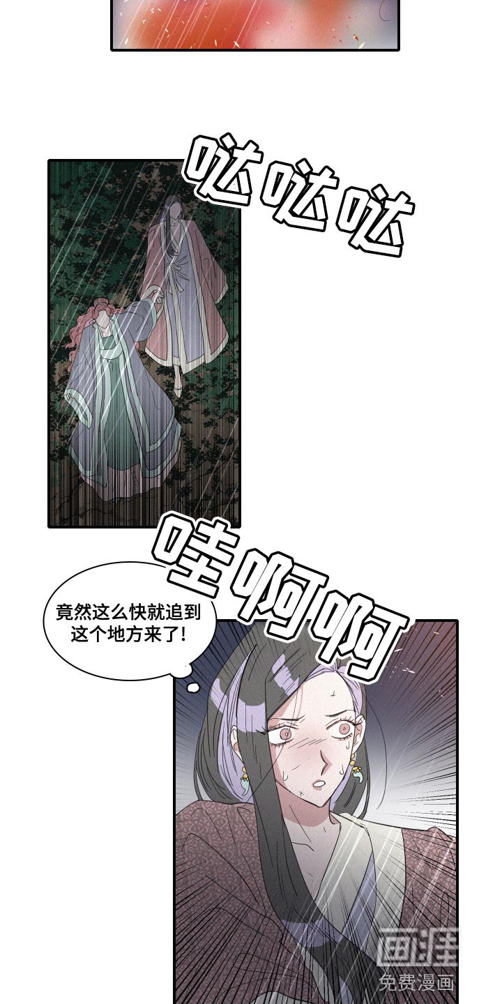 第47章：泡沫