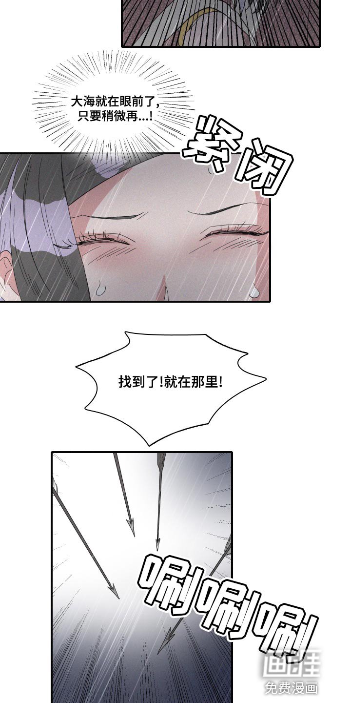 第47章：泡沫
