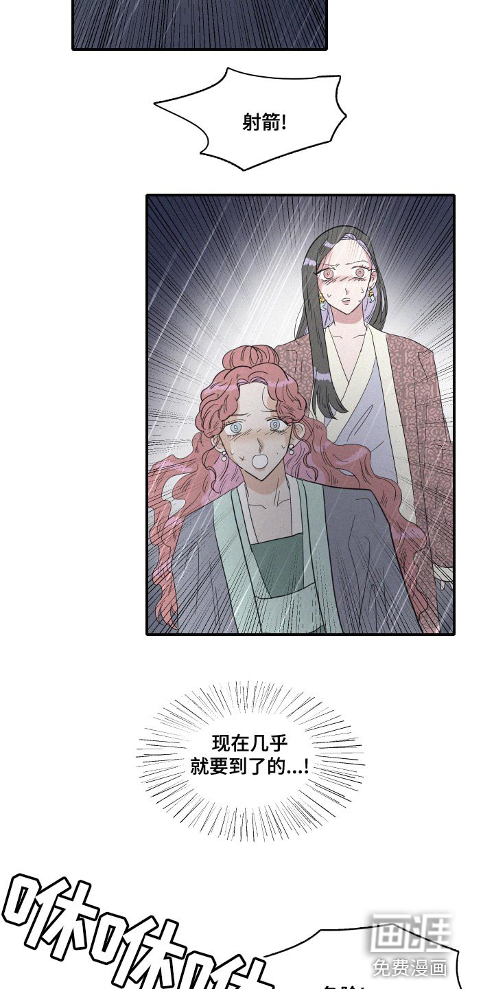 第47章：泡沫