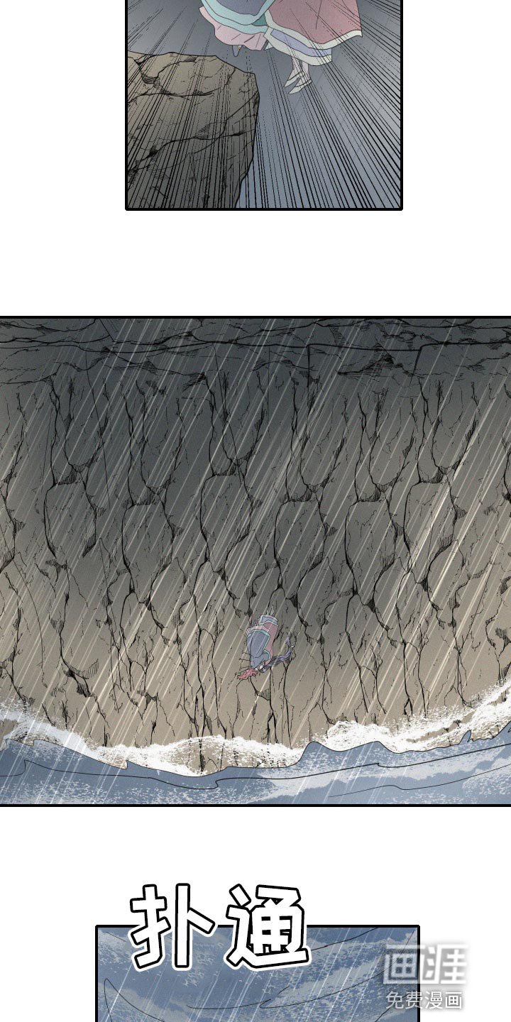 第47章：泡沫