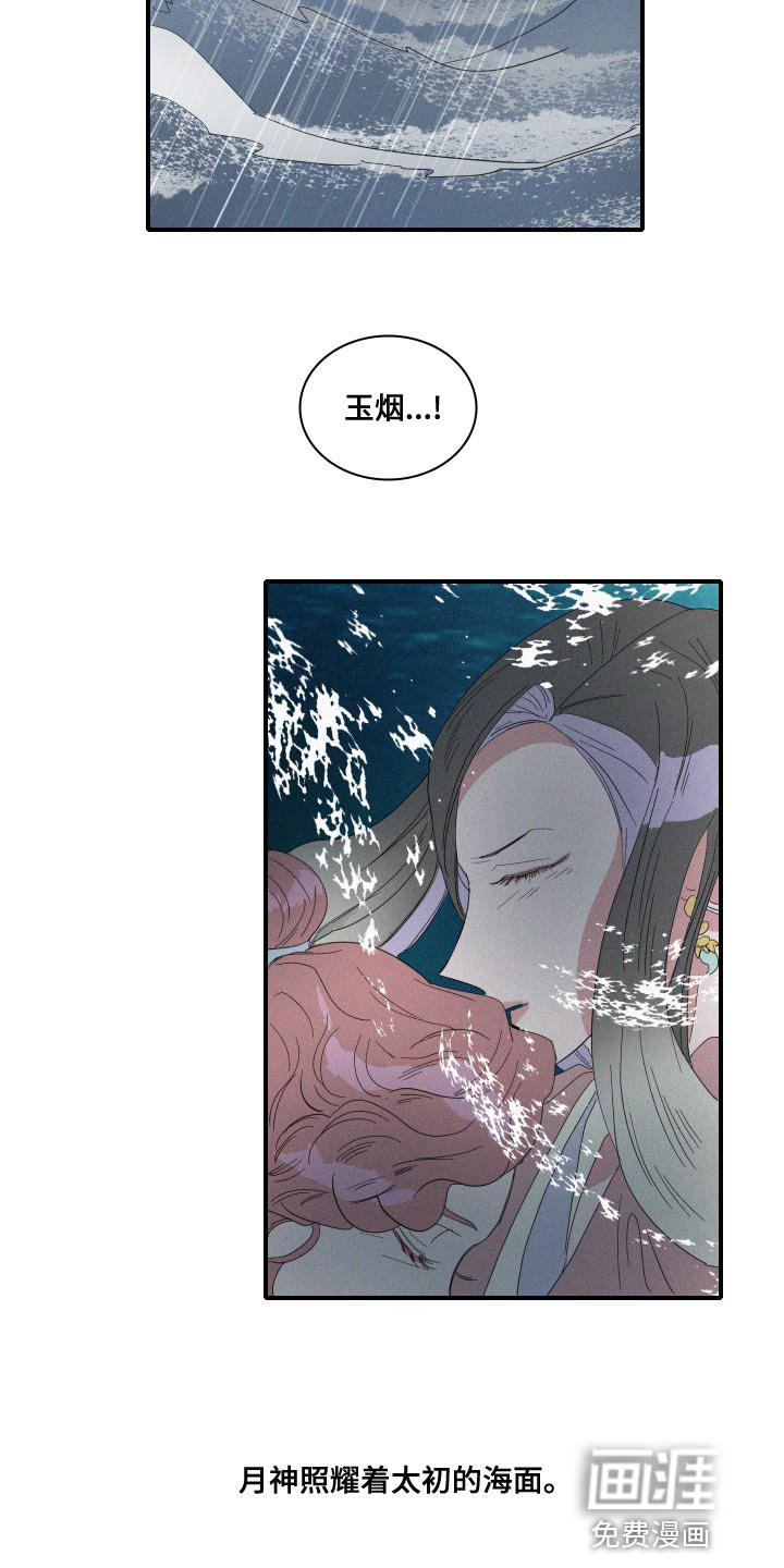第47章：泡沫