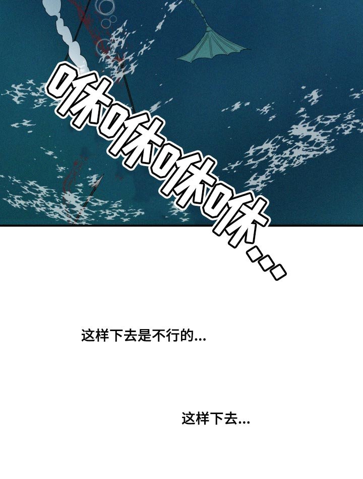 第47章：泡沫