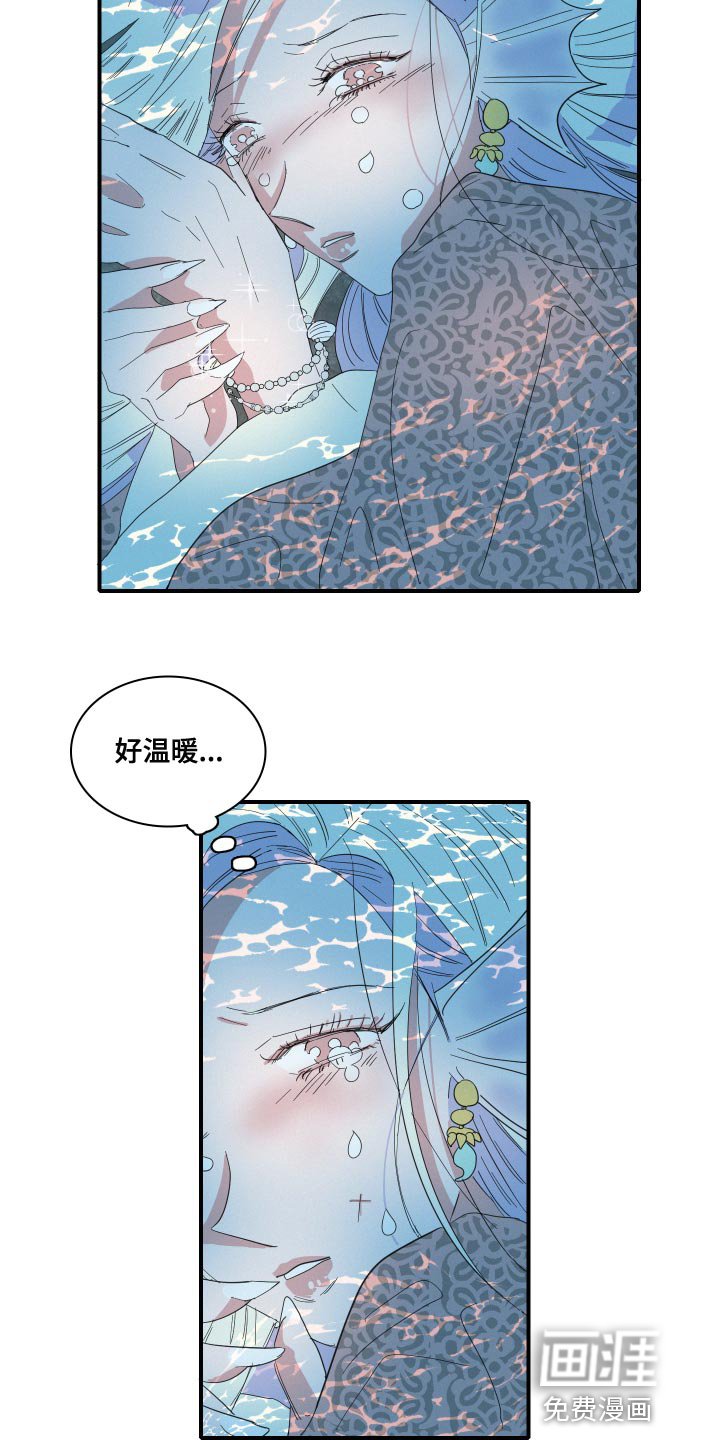 第48章：月神降临