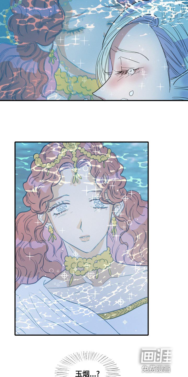 第48章：月神降临