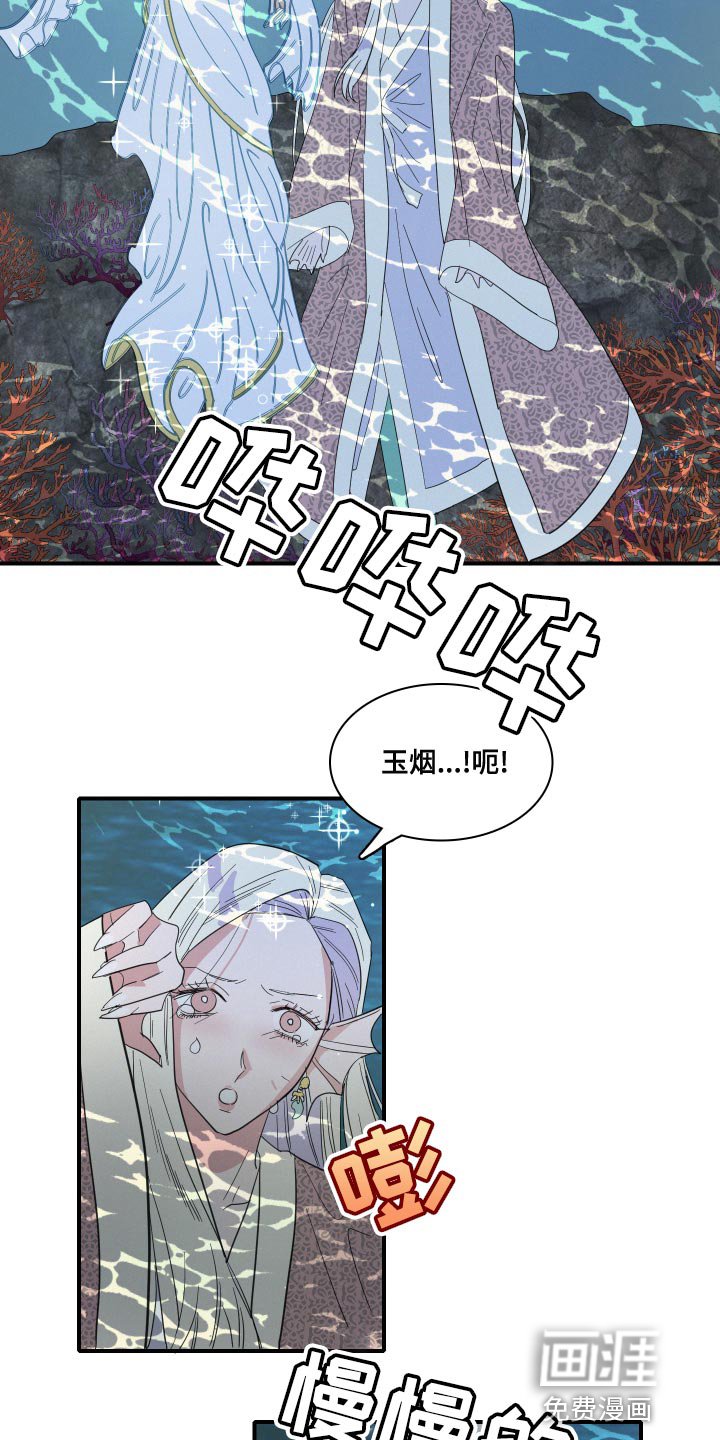 第48章：月神降临