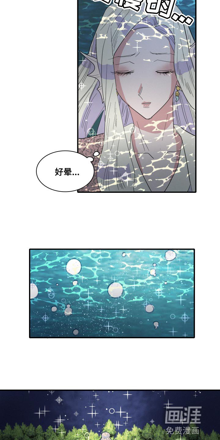 第48章：月神降临