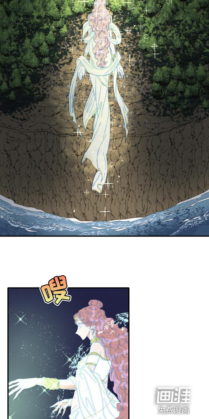 第48章：月神降临