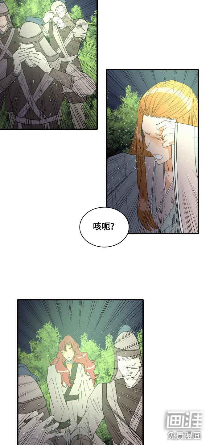 第48章：月神降临