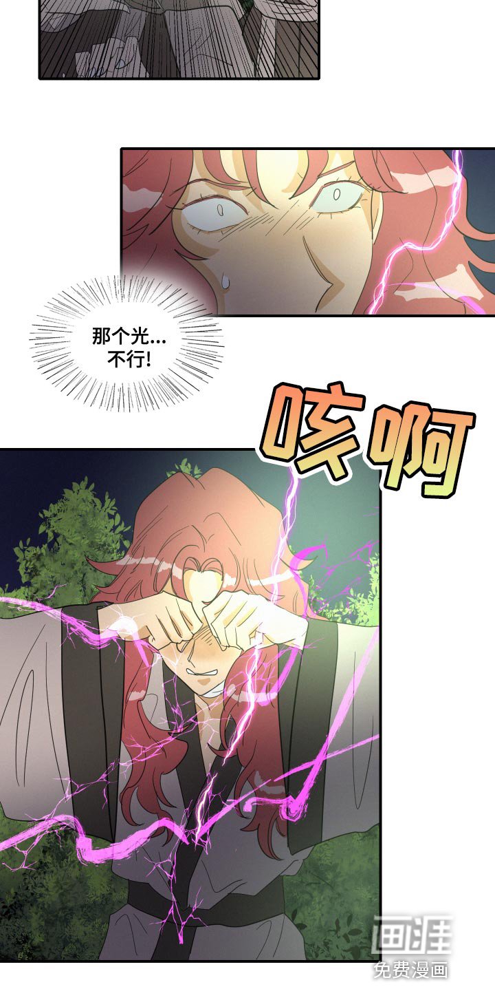 第48章：月神降临