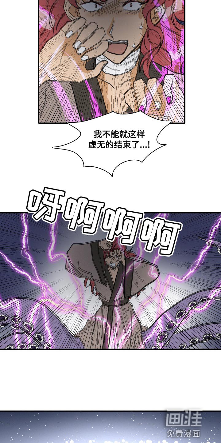 第48章：月神降临