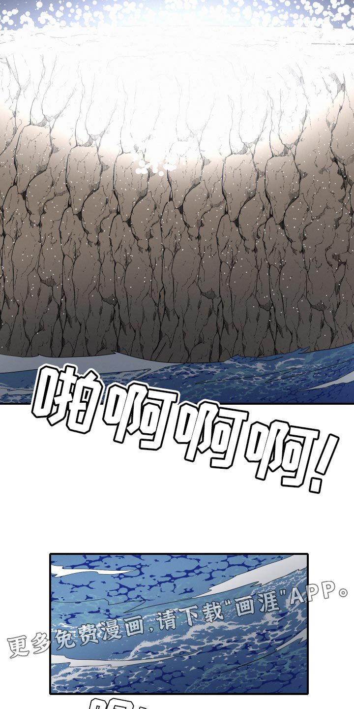 第48章：月神降临