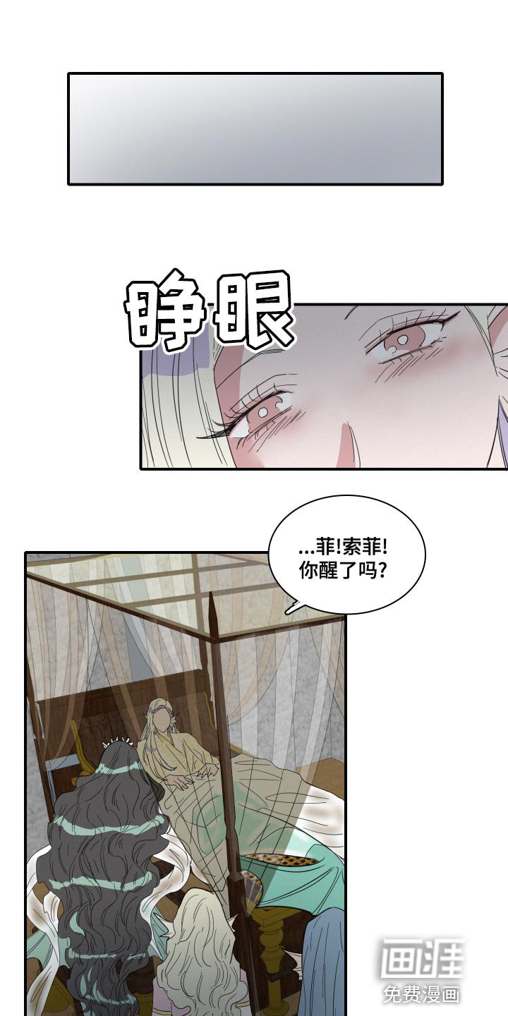 第49章：前世