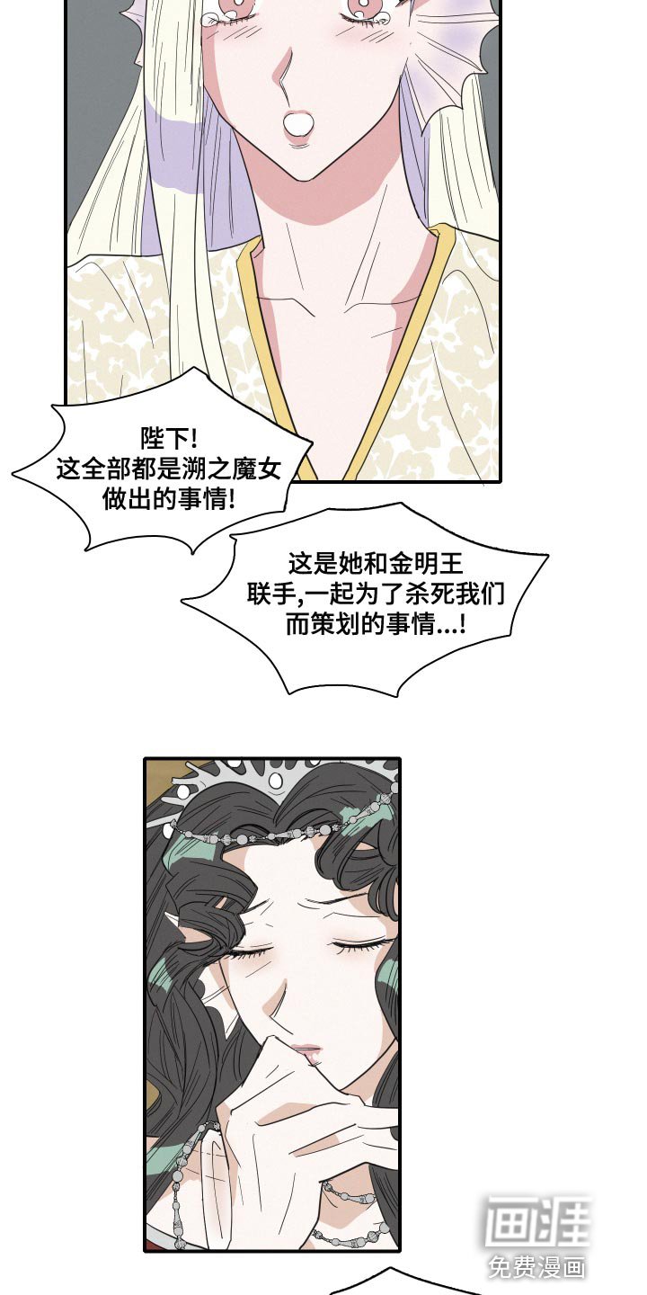 第49章：前世