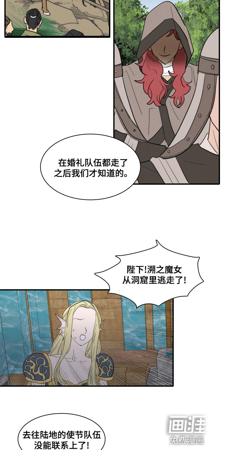 第49章：前世