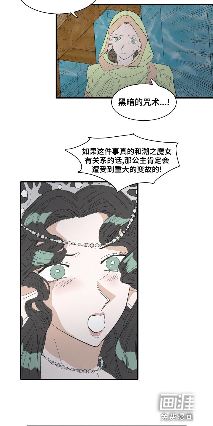 第49章：前世