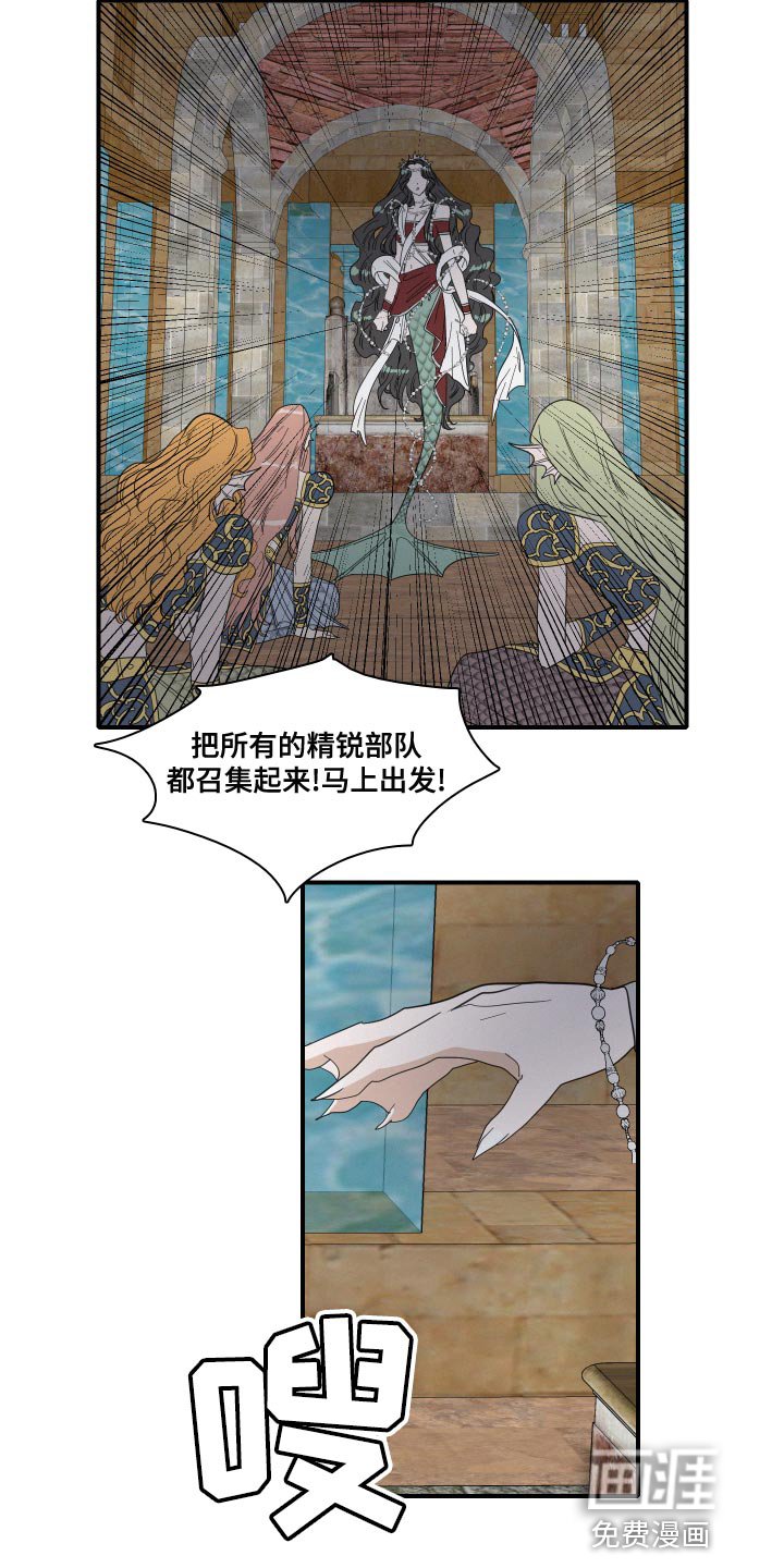 第49章：前世