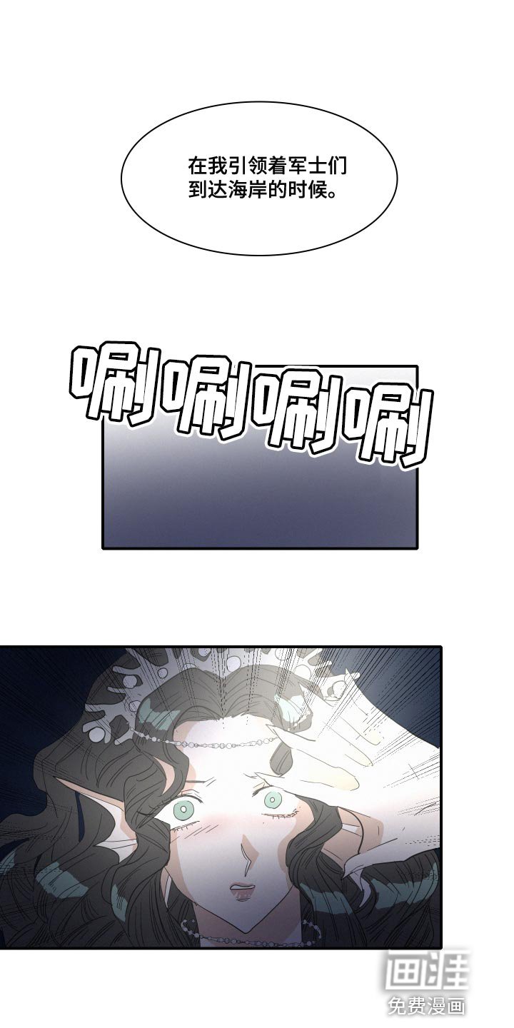 第49章：前世