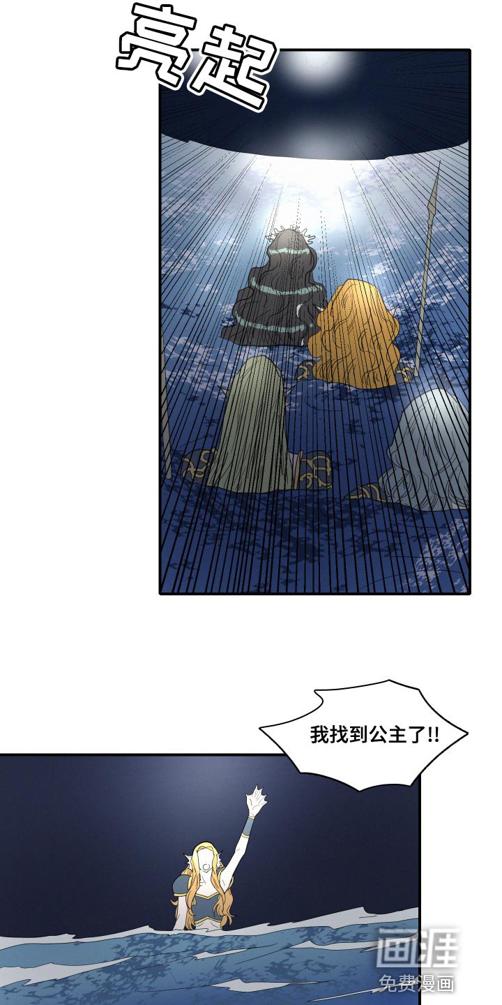 第49章：前世