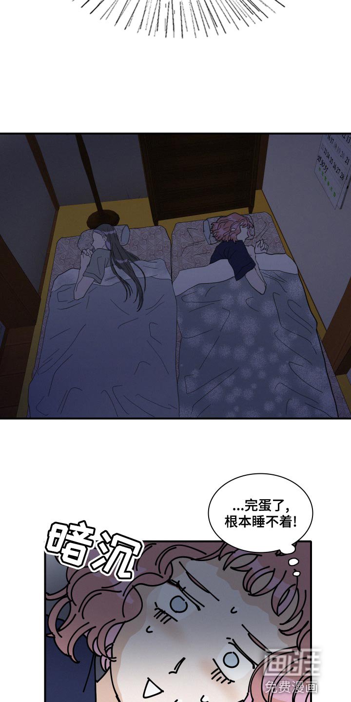 第49章：前世