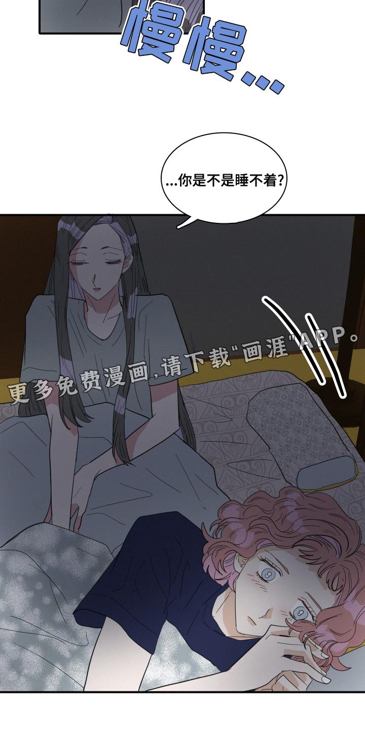 第49章：前世